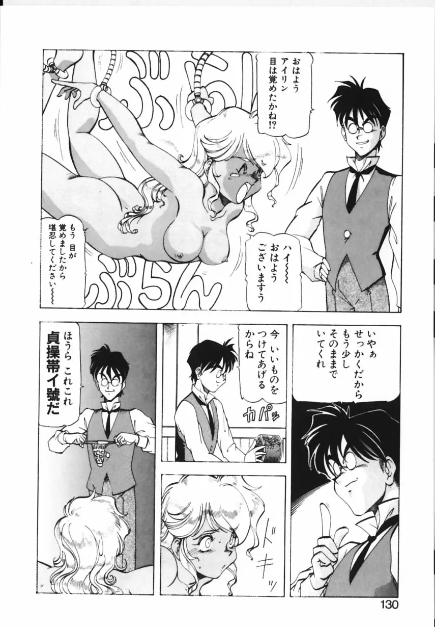 Page 127