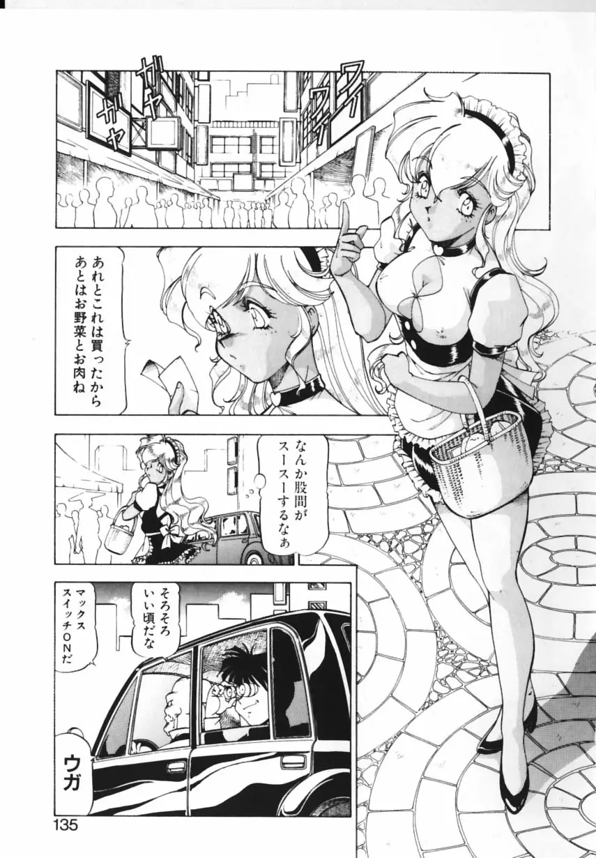 Page 132