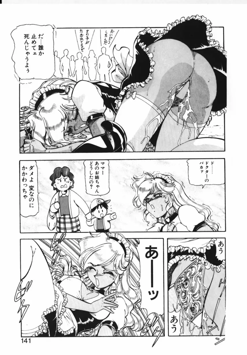 Page 138
