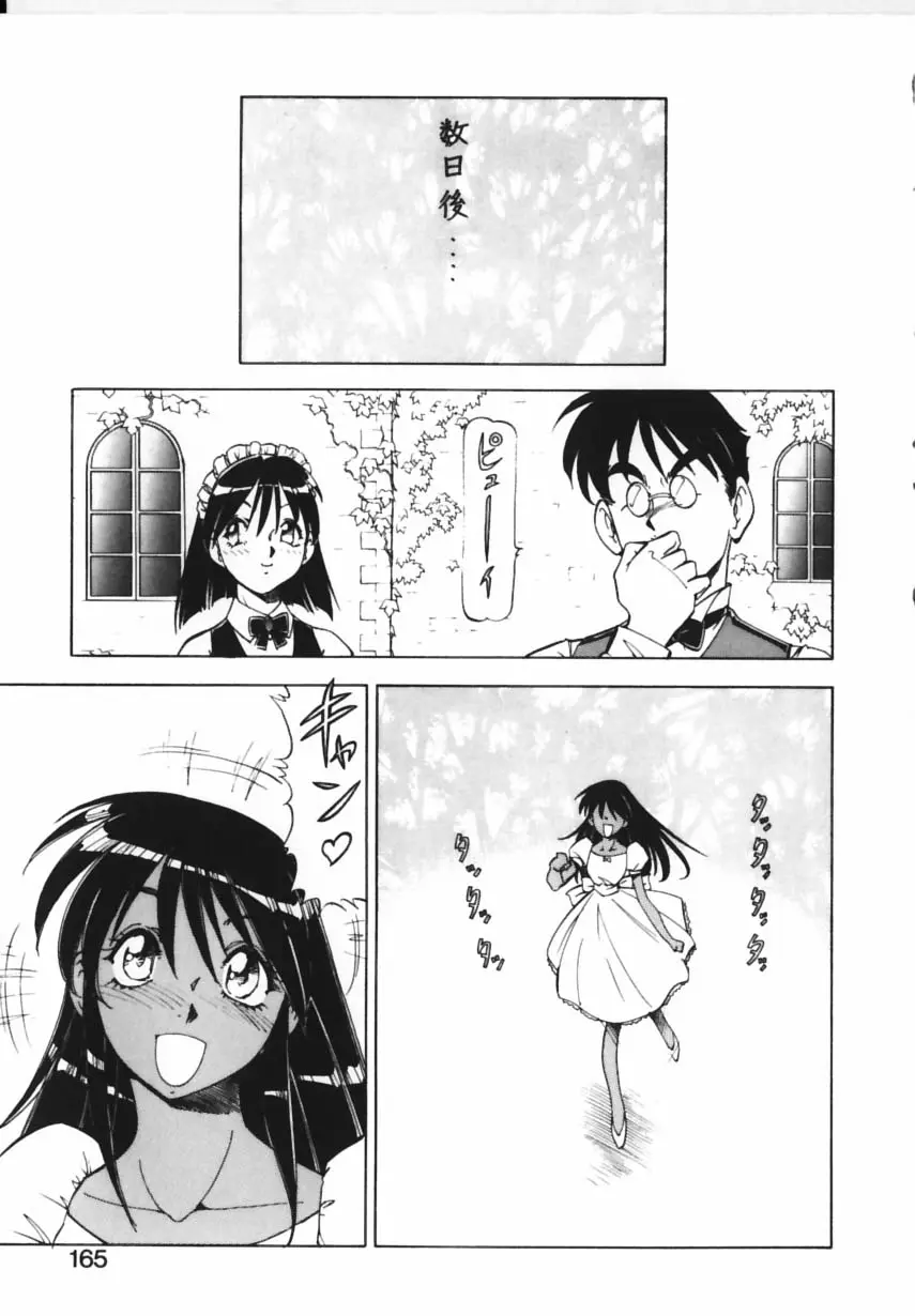 Page 162
