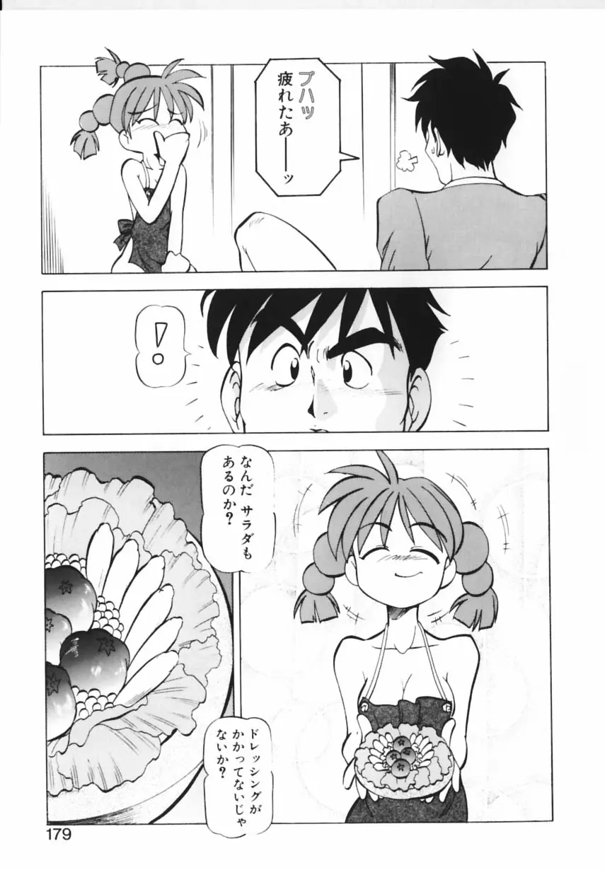 Page 176