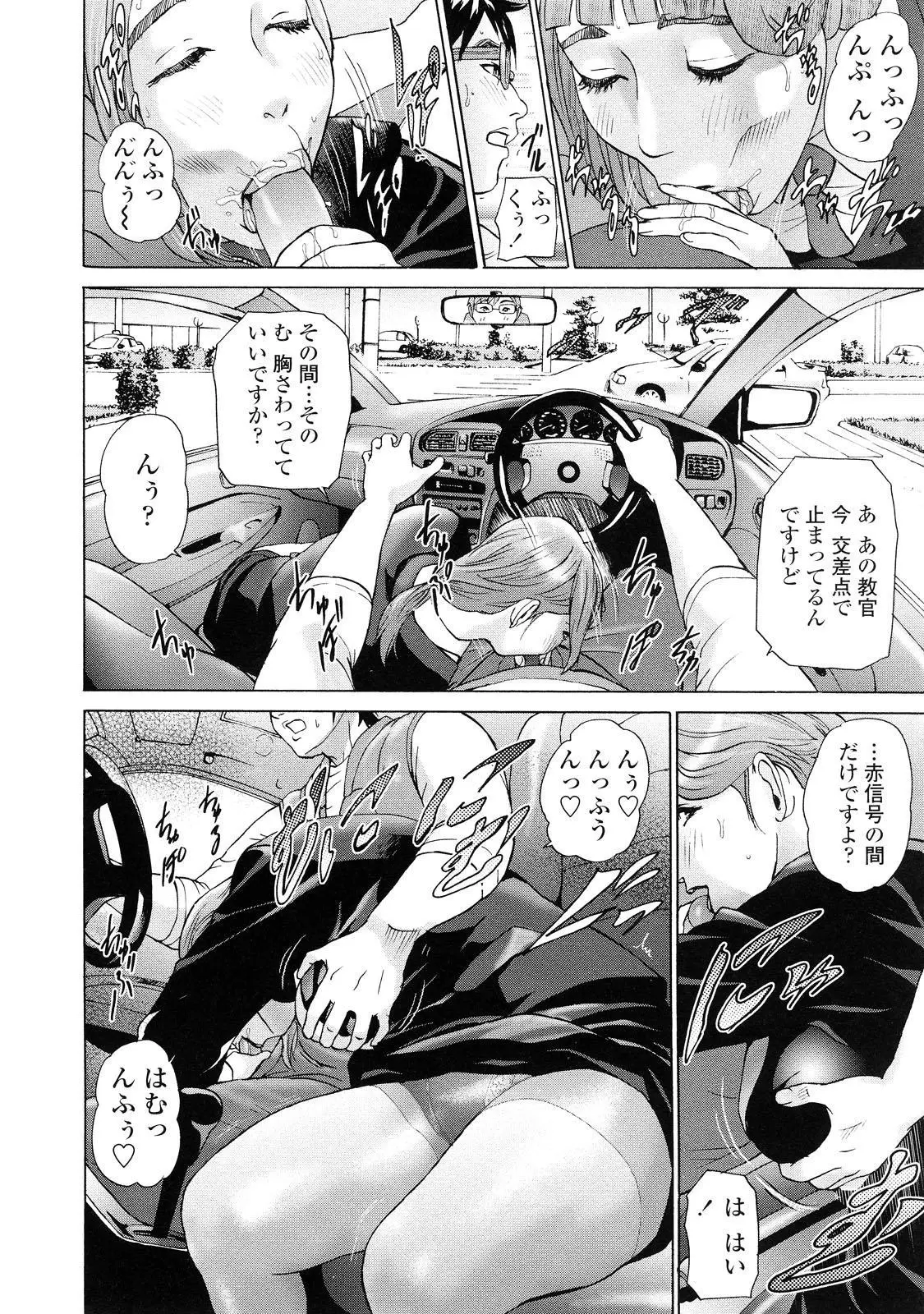 Page 78