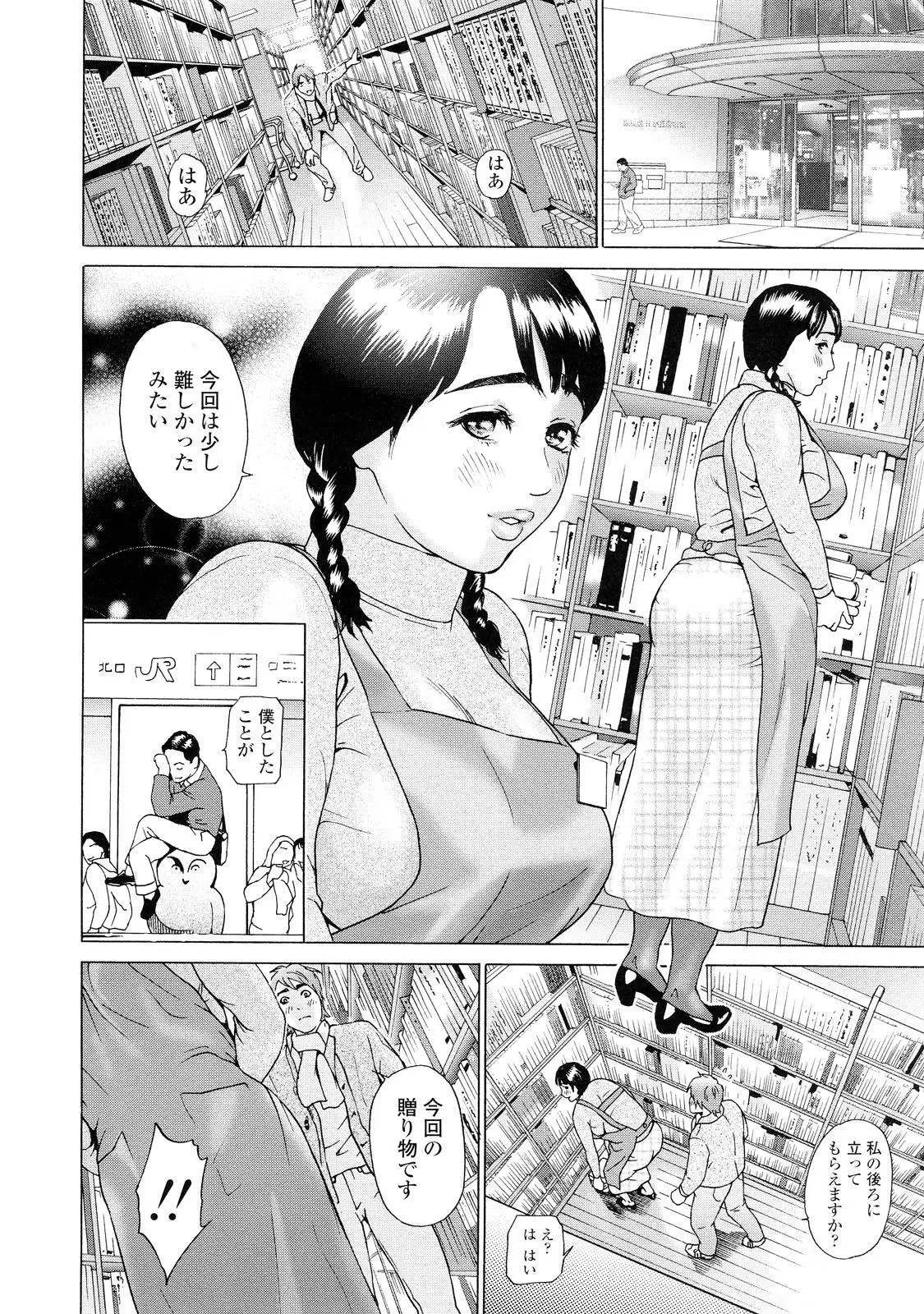 Page 98