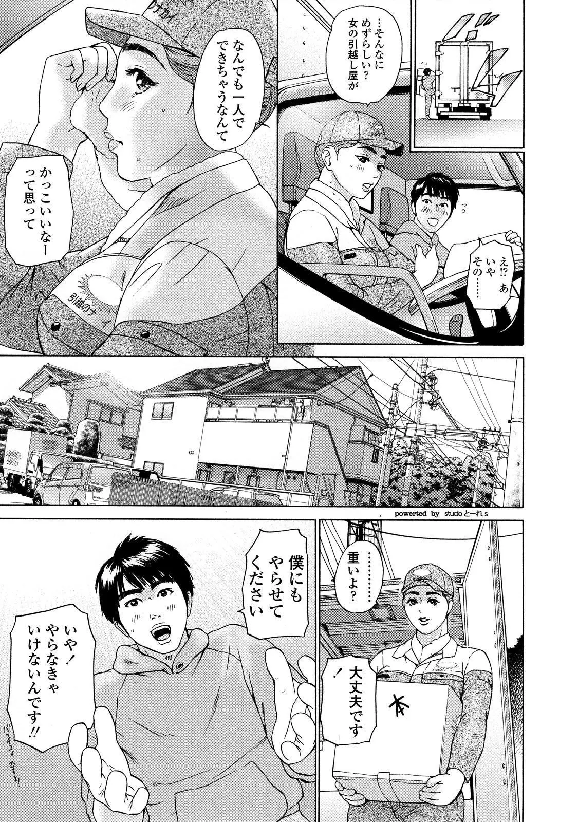 Page 123