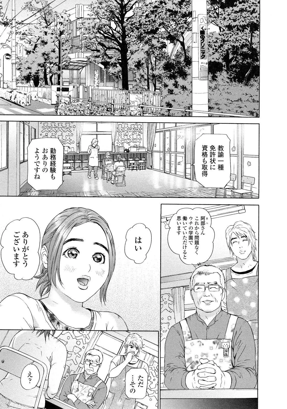 Page 137