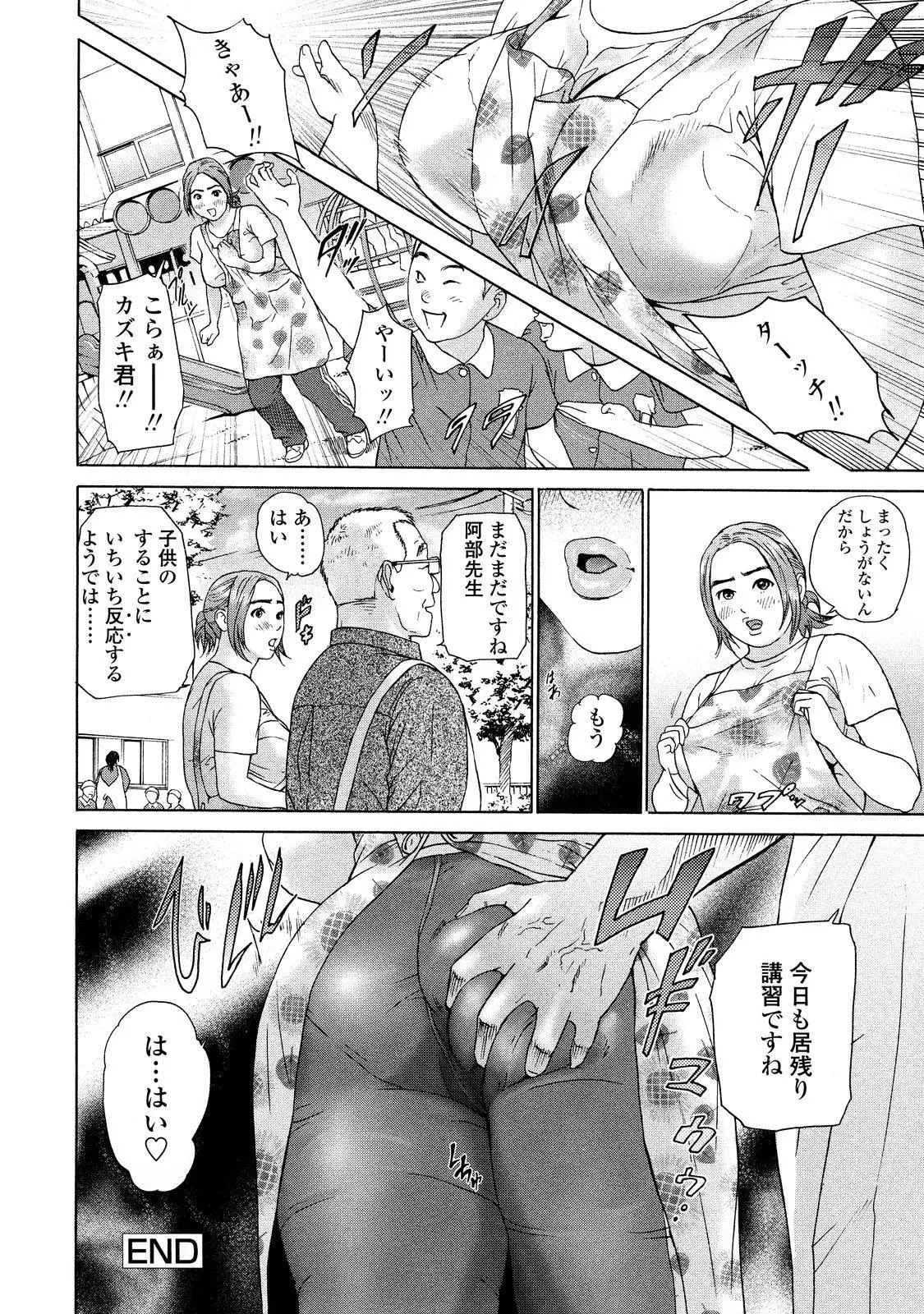 Page 152