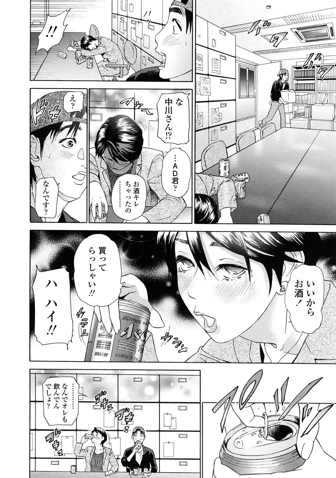 Page 170