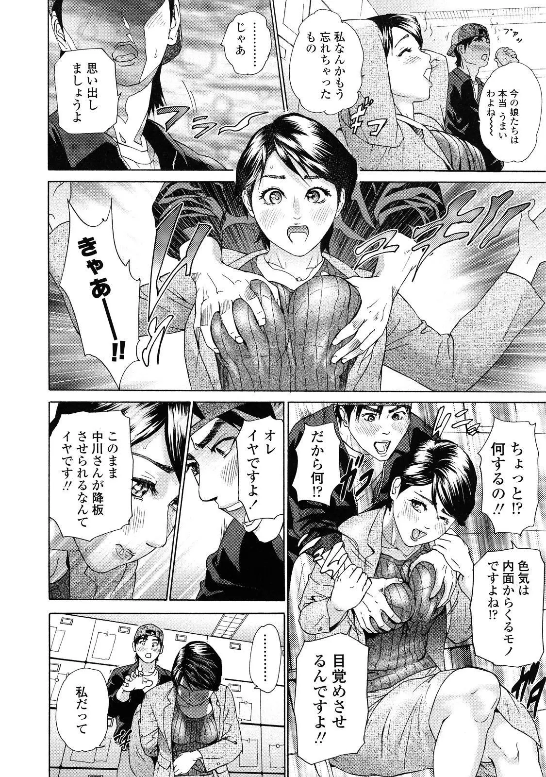 Page 172