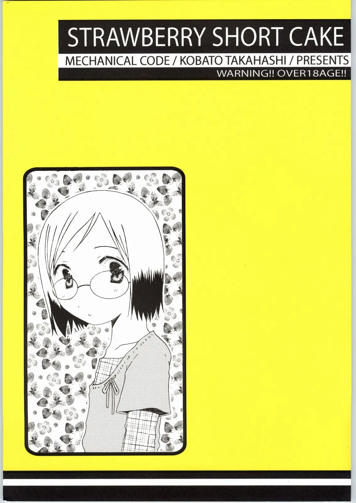 [Mechanical Code] Strawberry Short Cake (ichigo mashimaro)