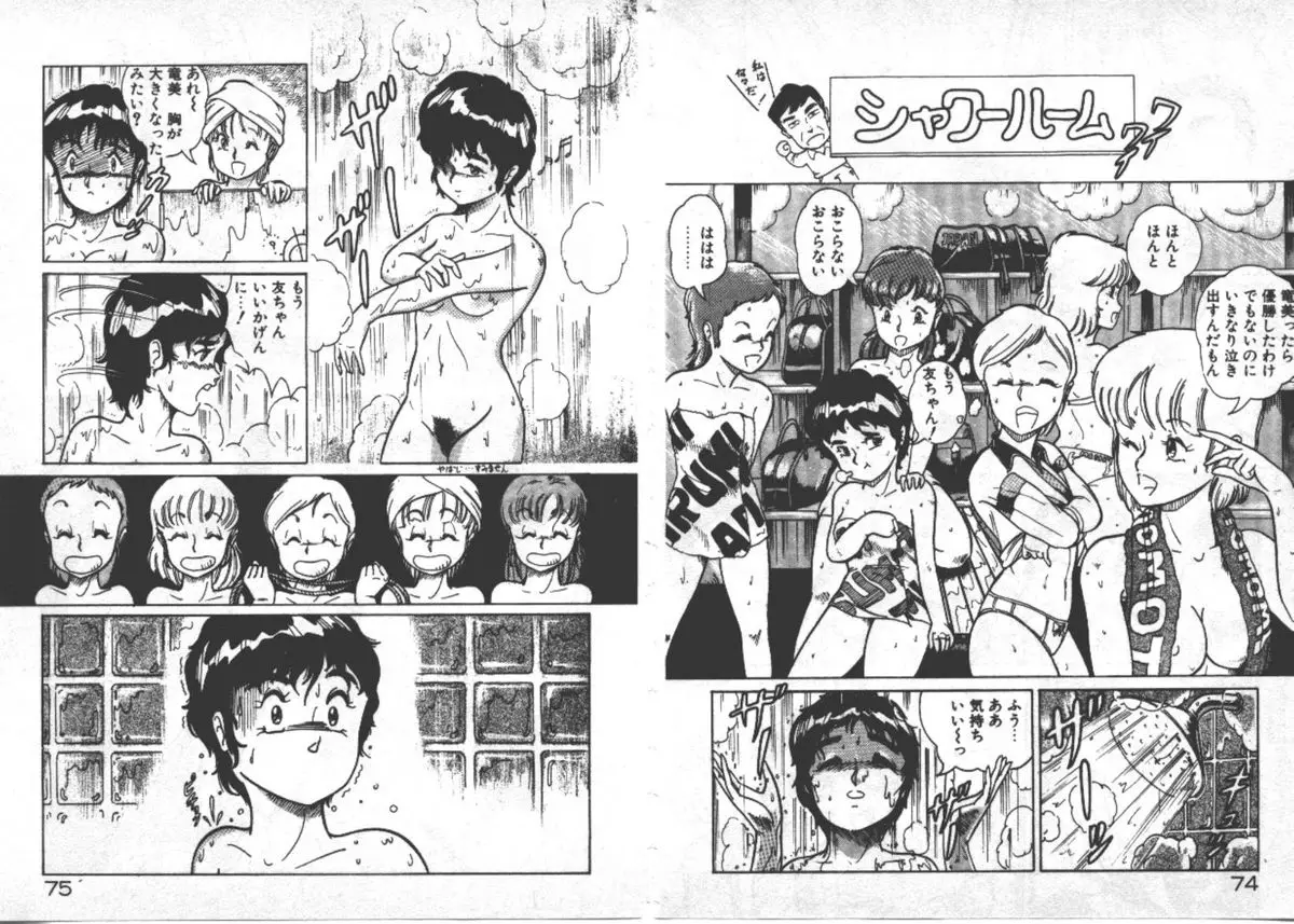 Page 40