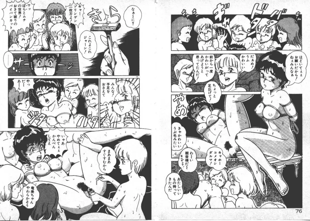 Page 41