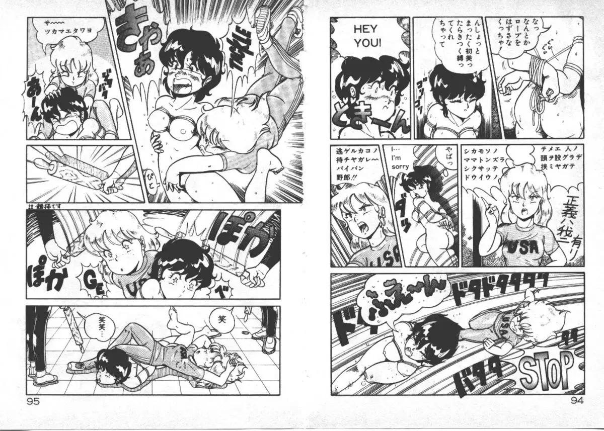 Page 50