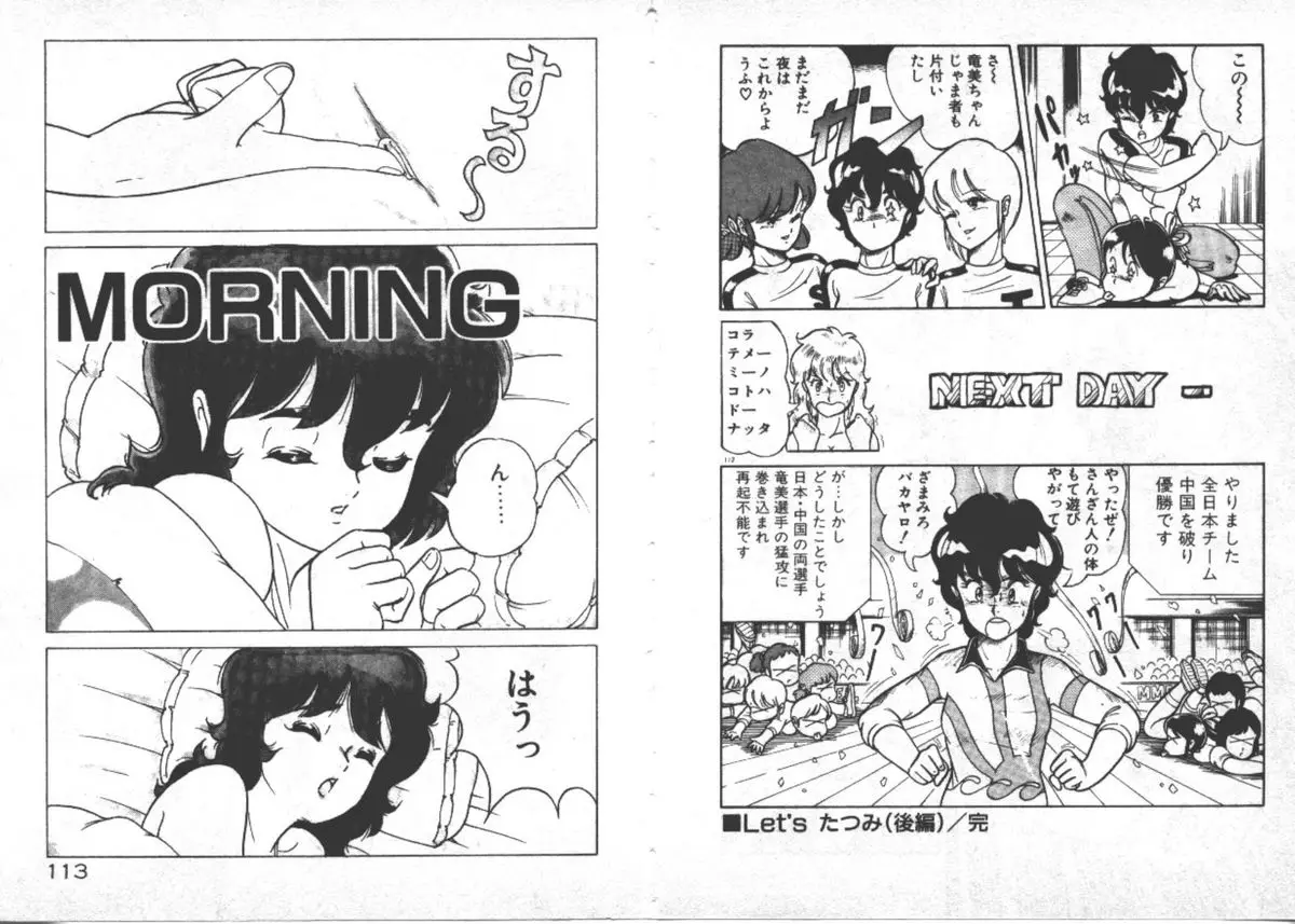 Page 59