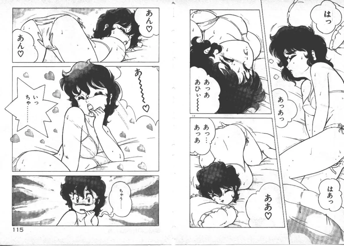 Page 60