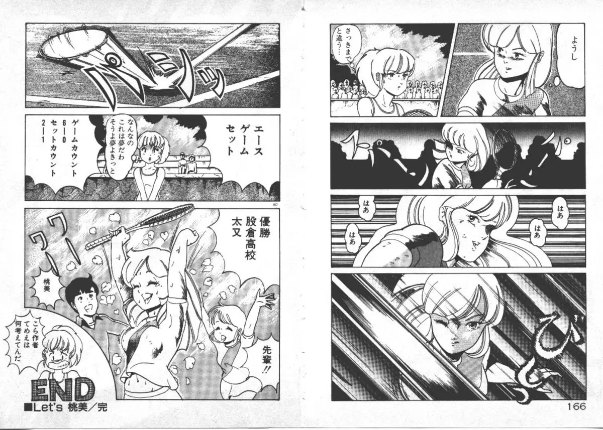 Page 86