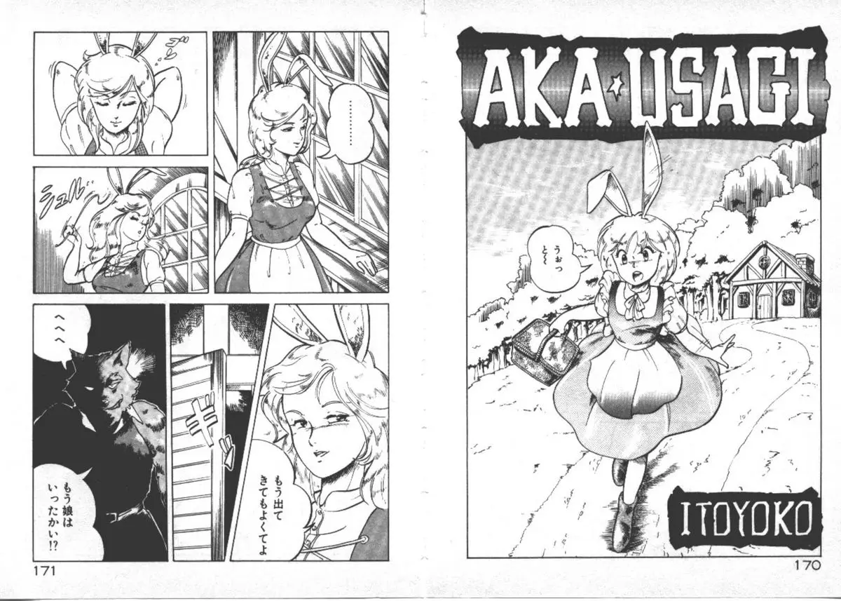 Page 88
