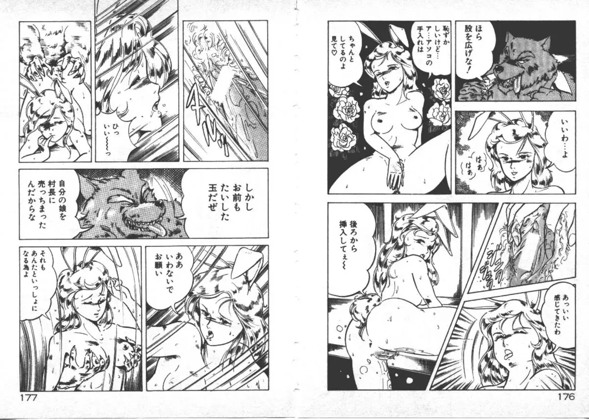 Page 91
