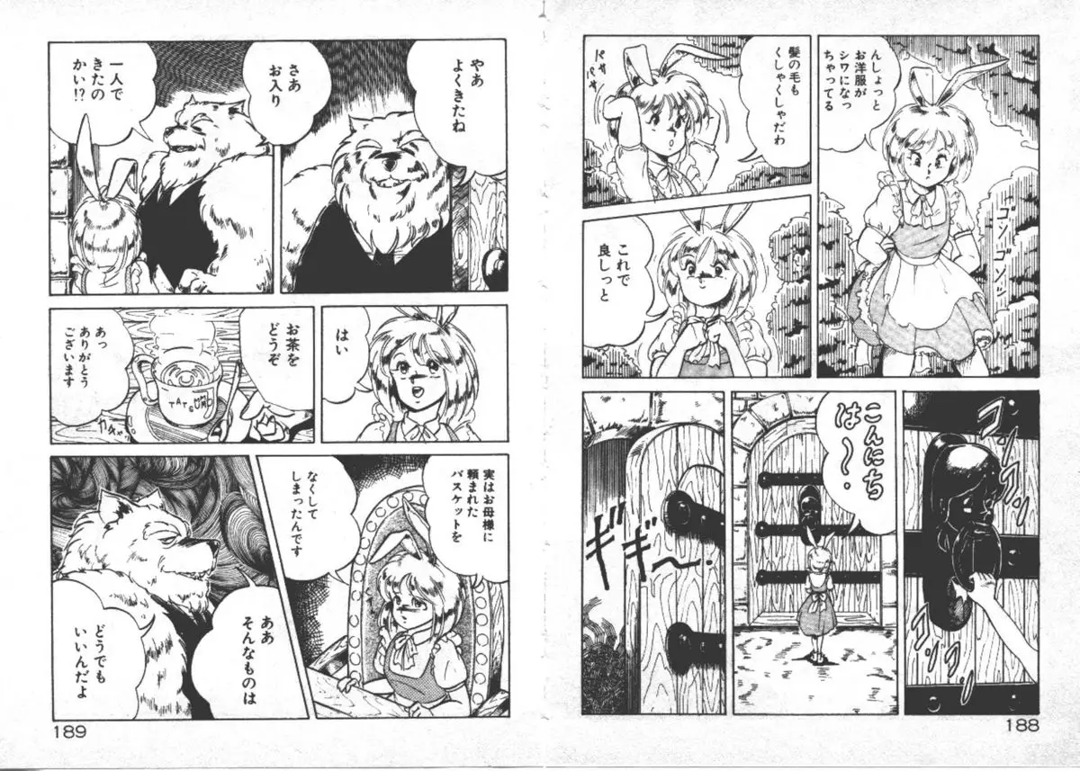 Page 97