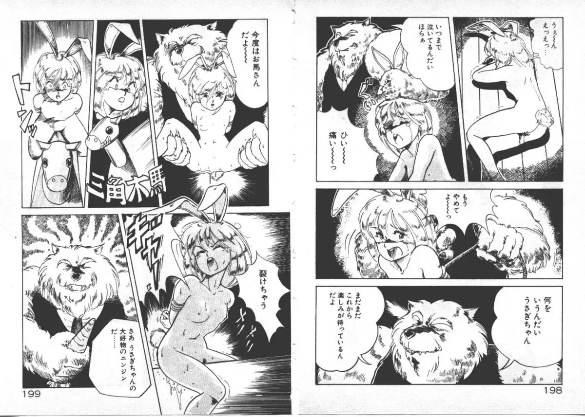 Page 102