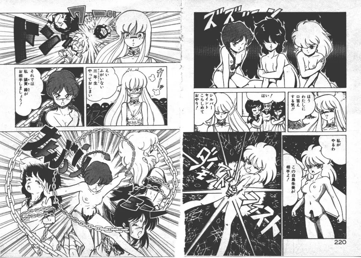 Page 113