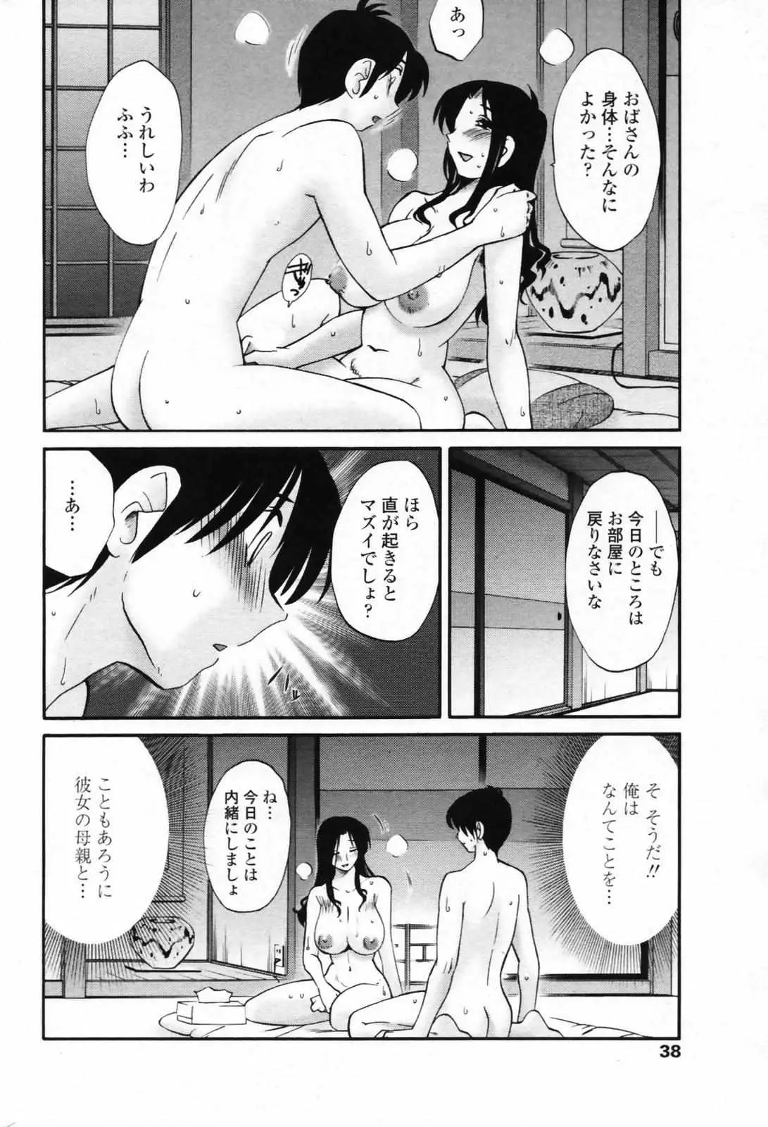 Page 40