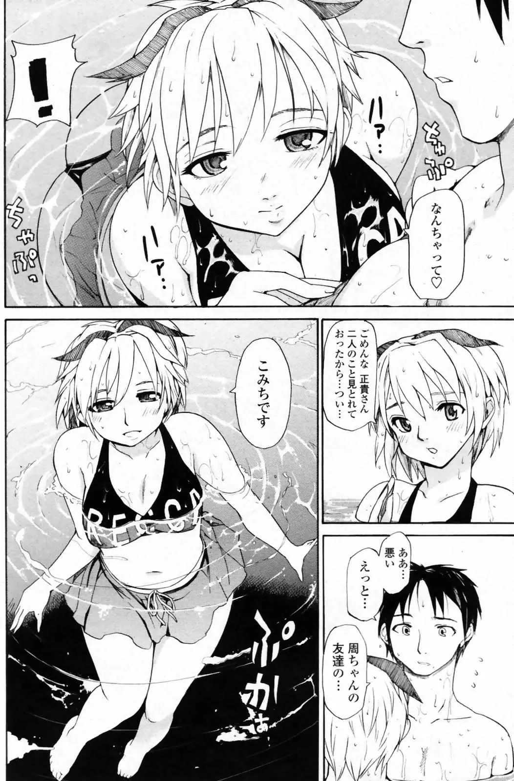 Page 106