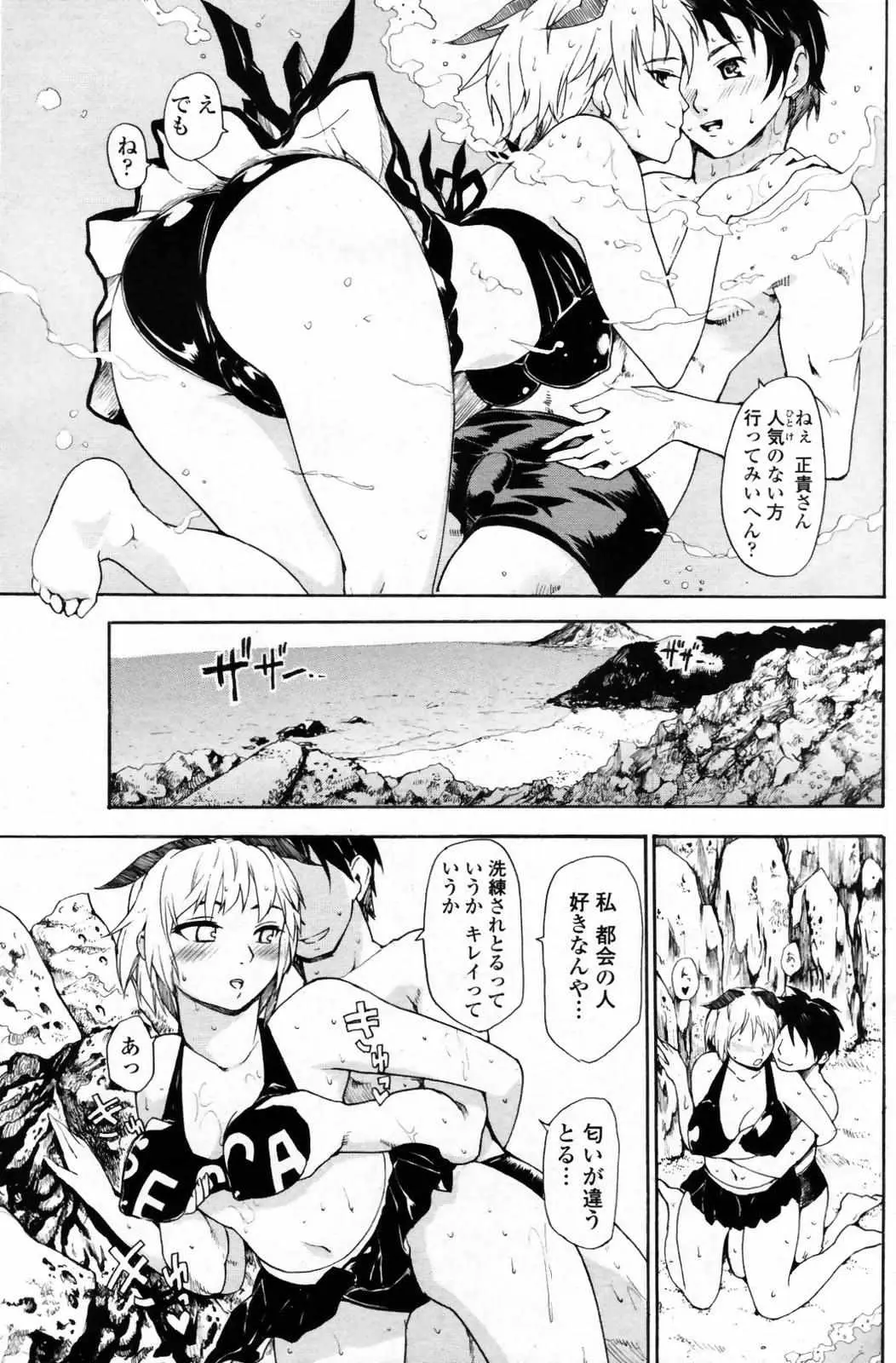 Page 107