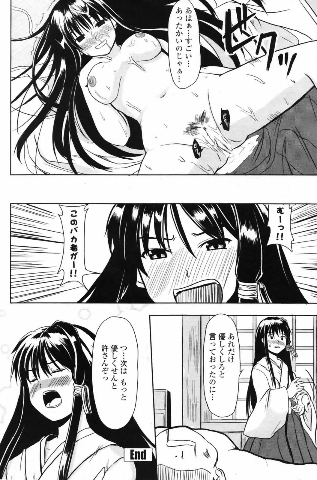 Page 165