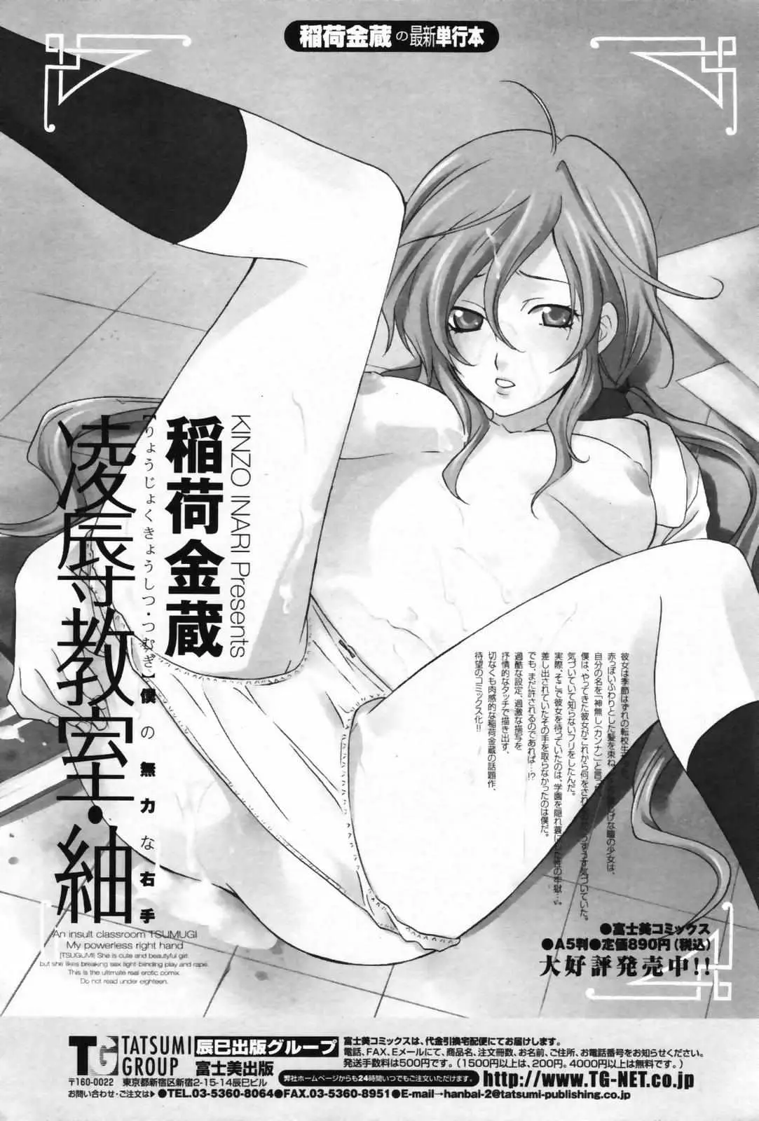 Page 184