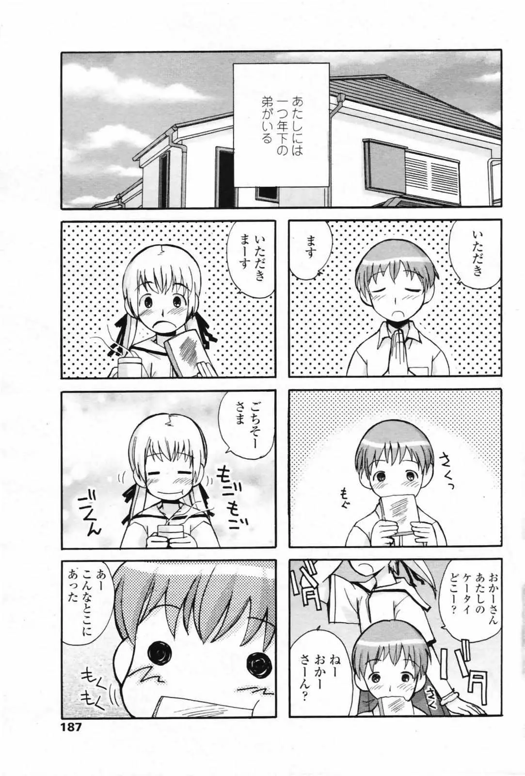 Page 186