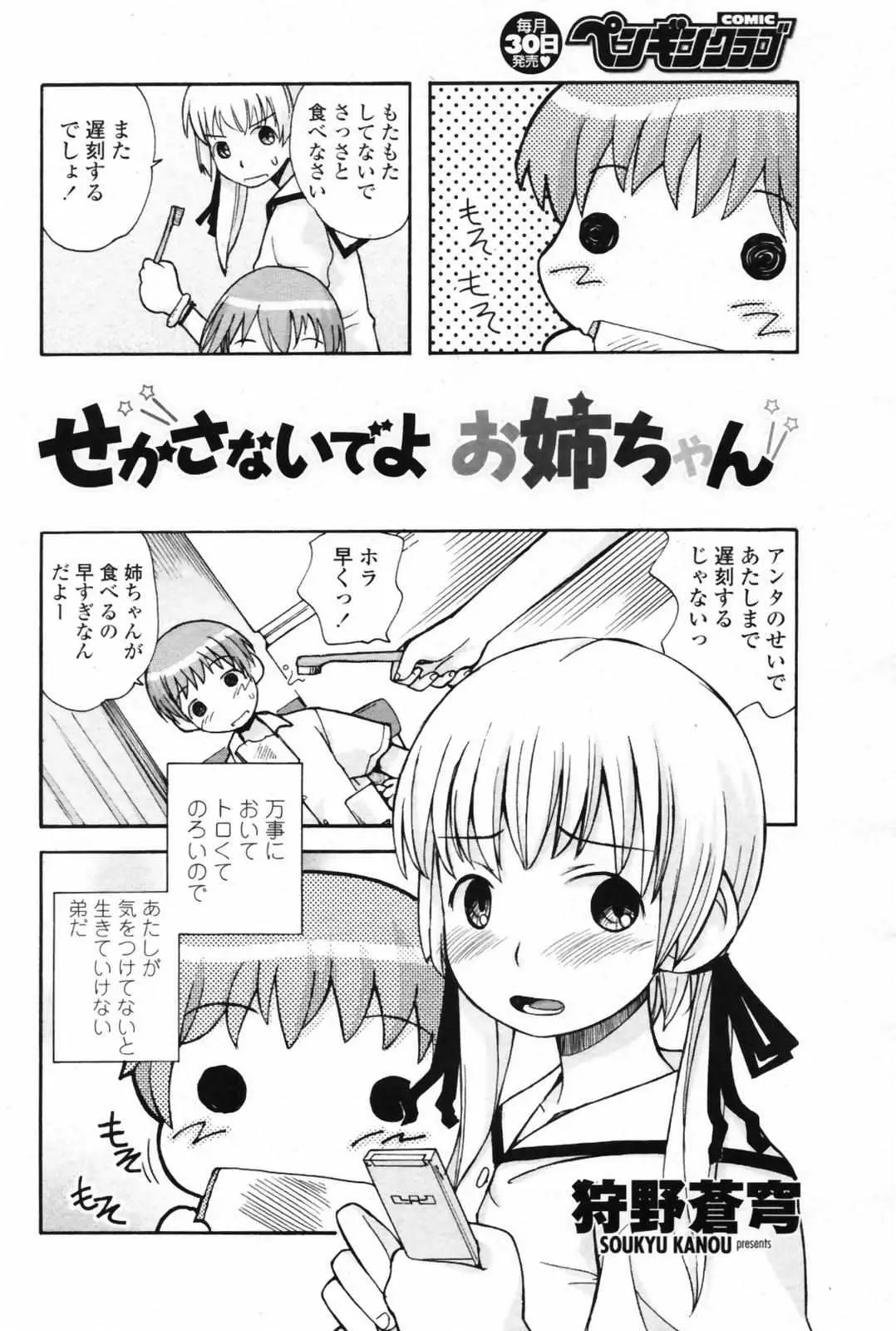 Page 187