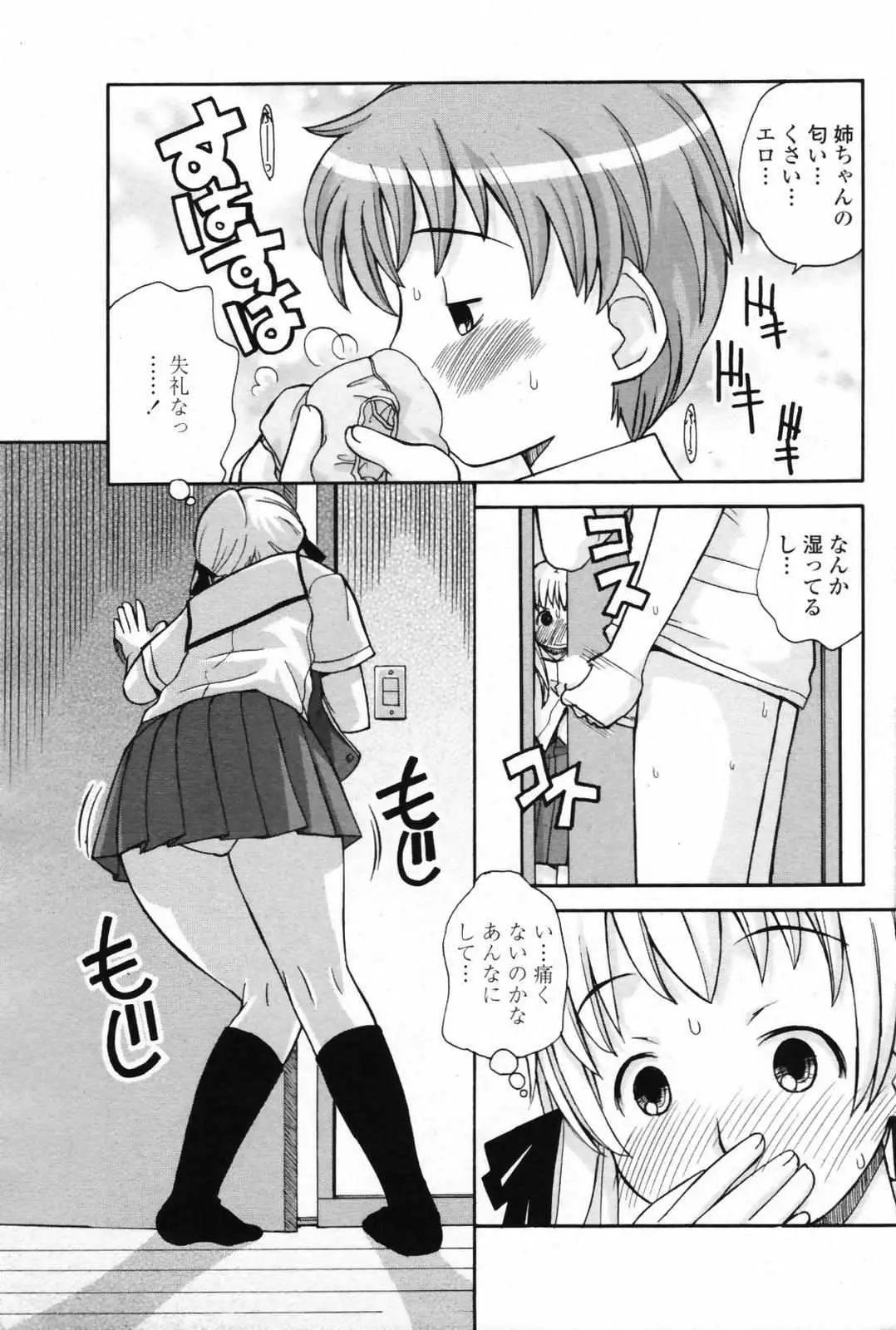 Page 190
