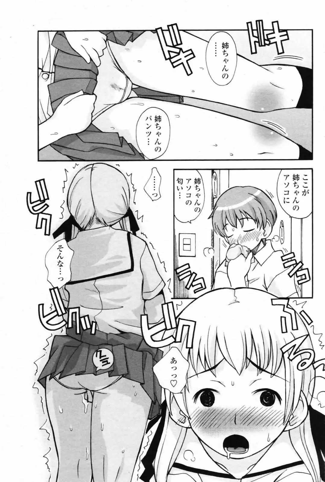 Page 192
