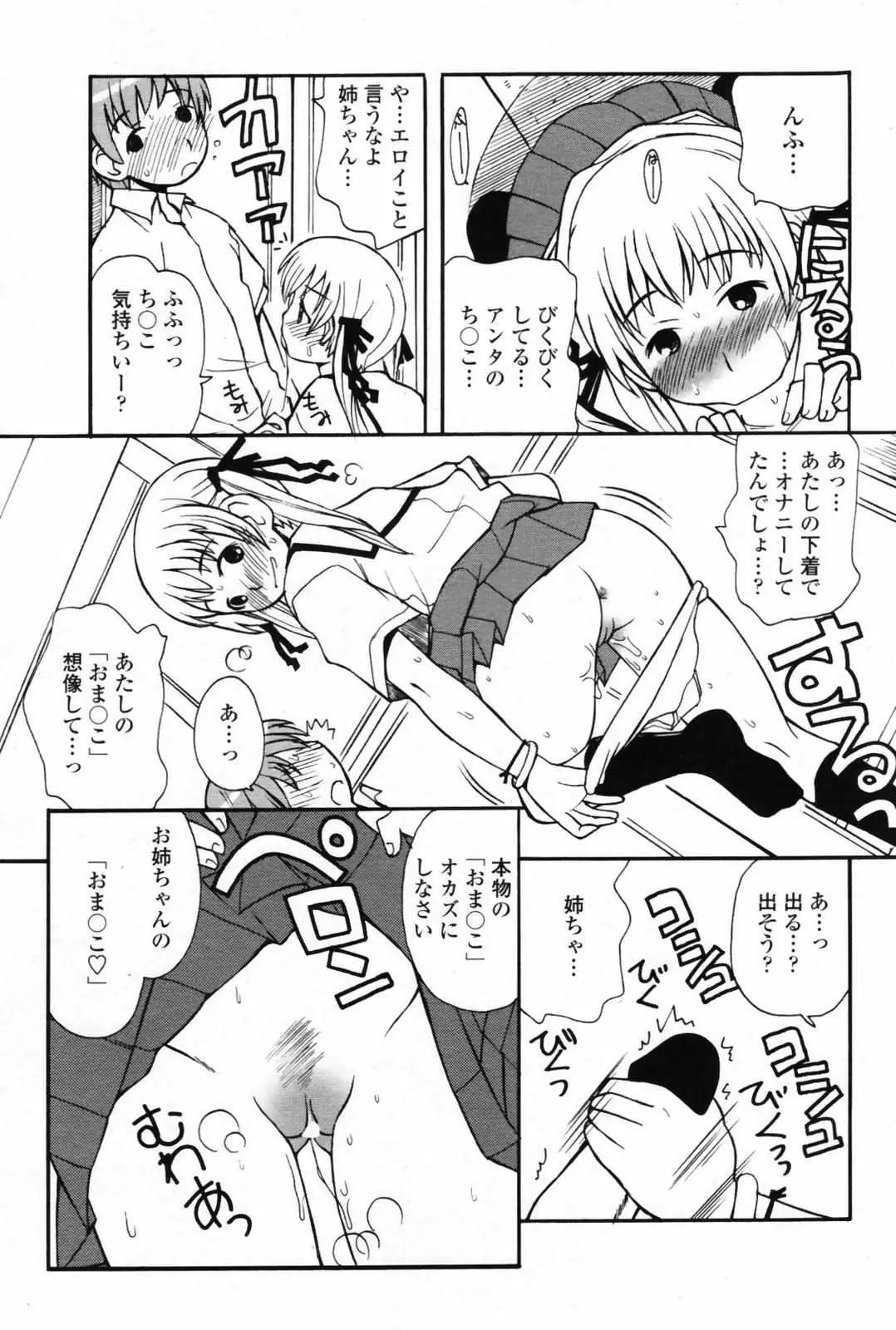Page 196