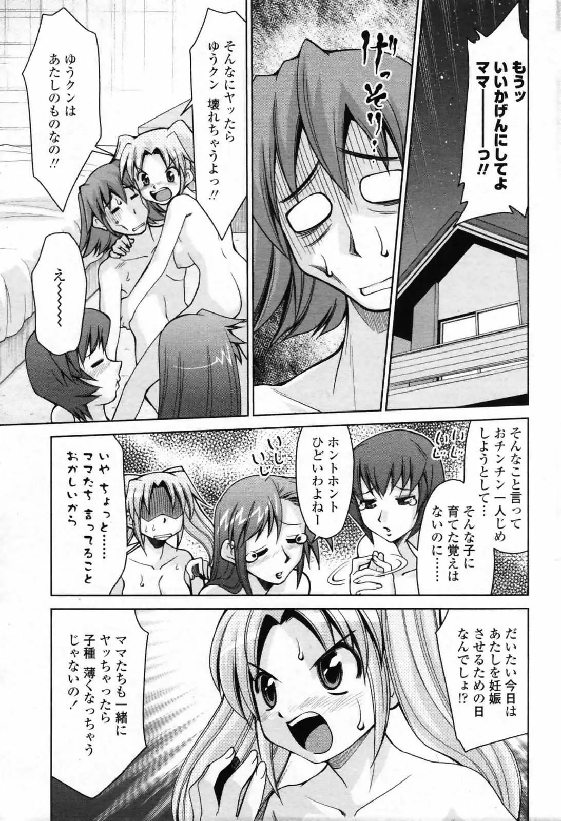 Page 206