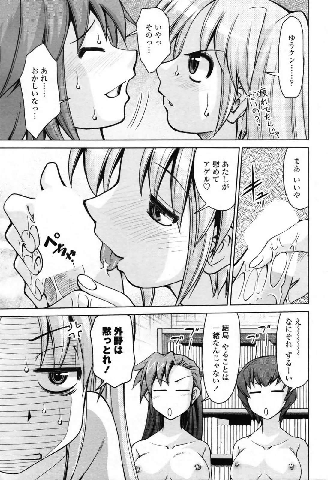 Page 208