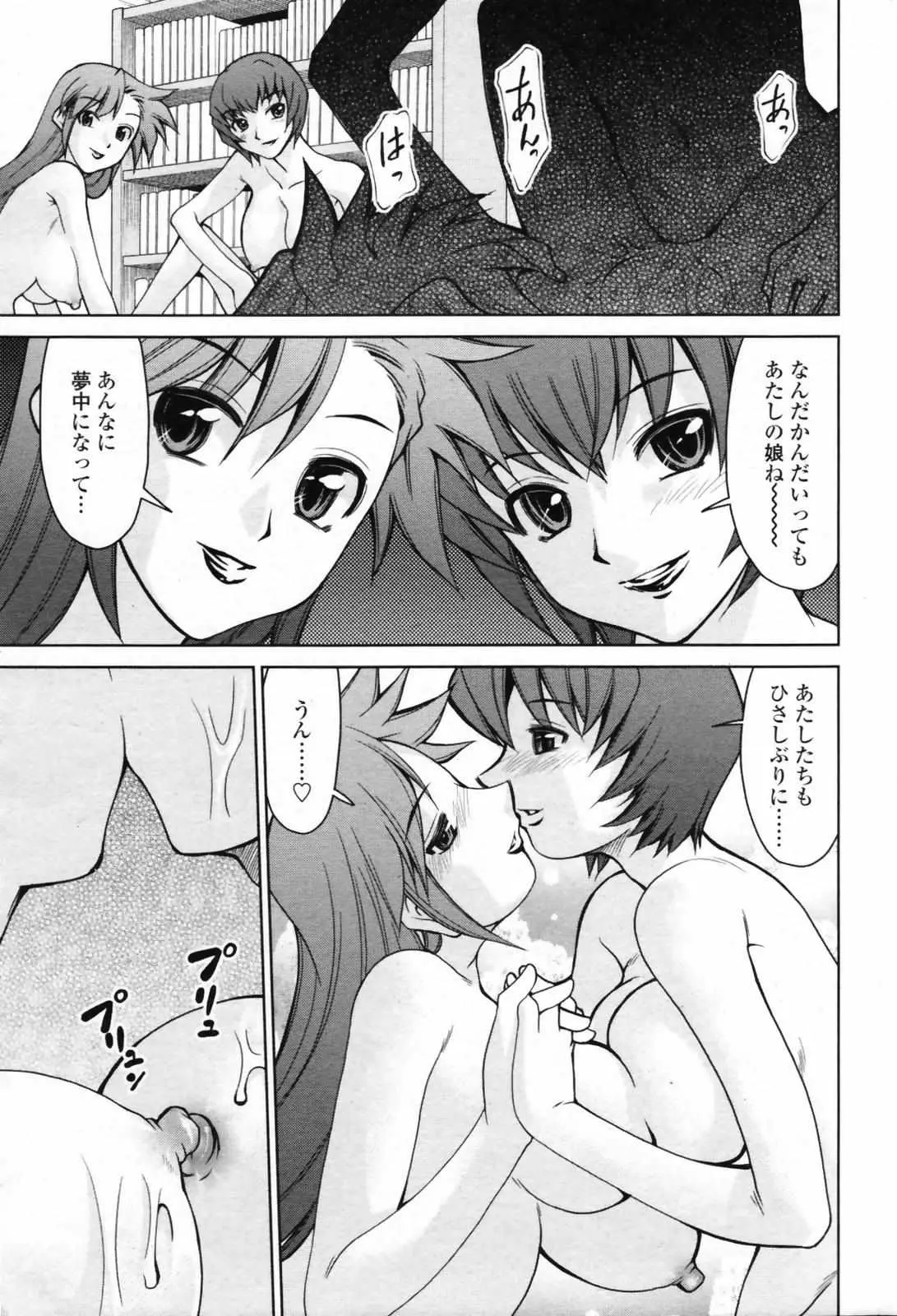Page 214