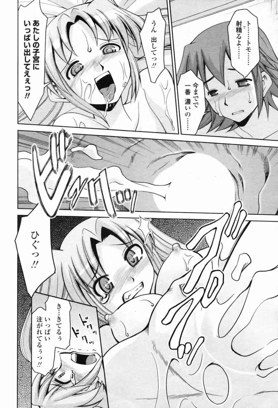 Page 219
