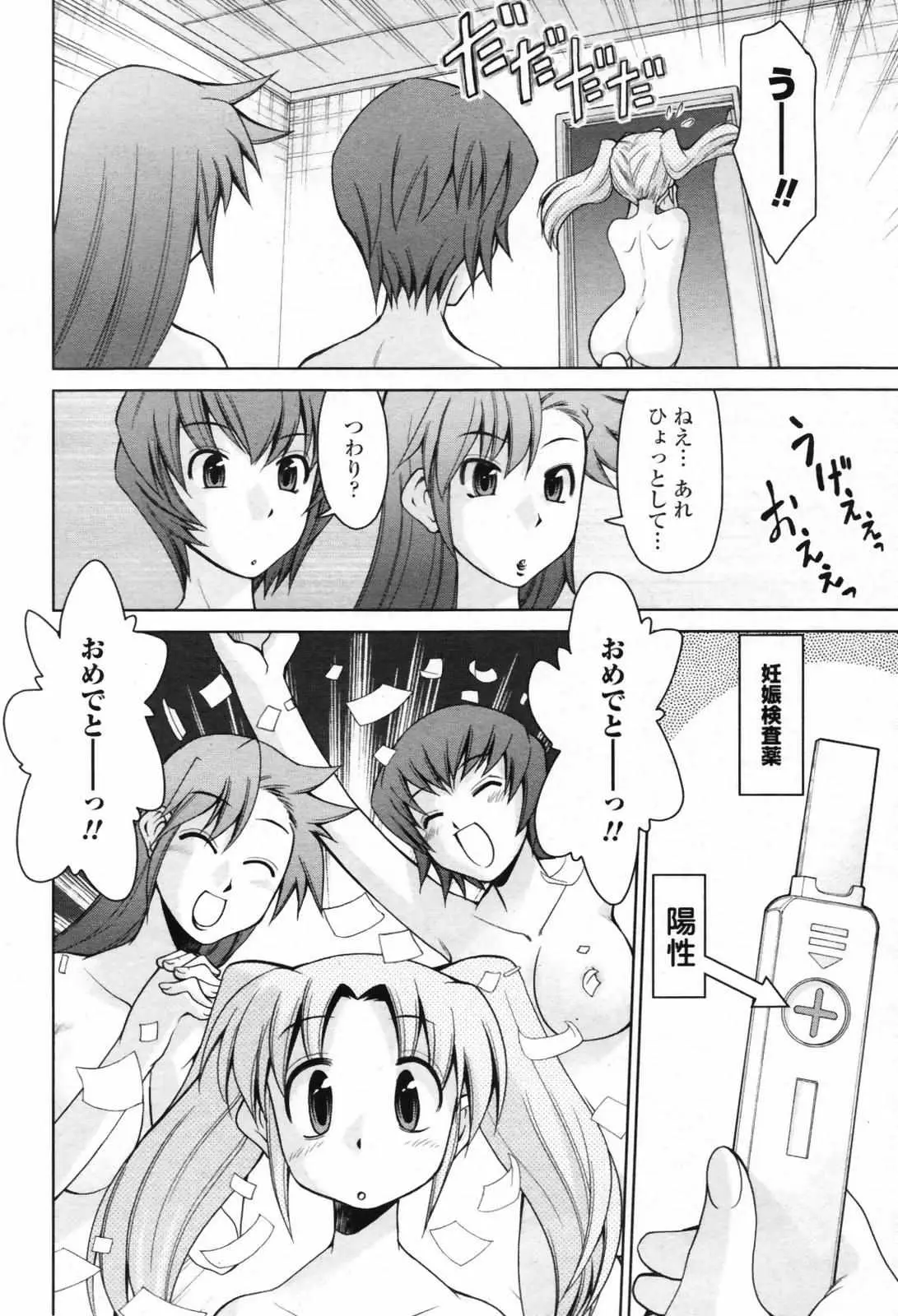 Page 221