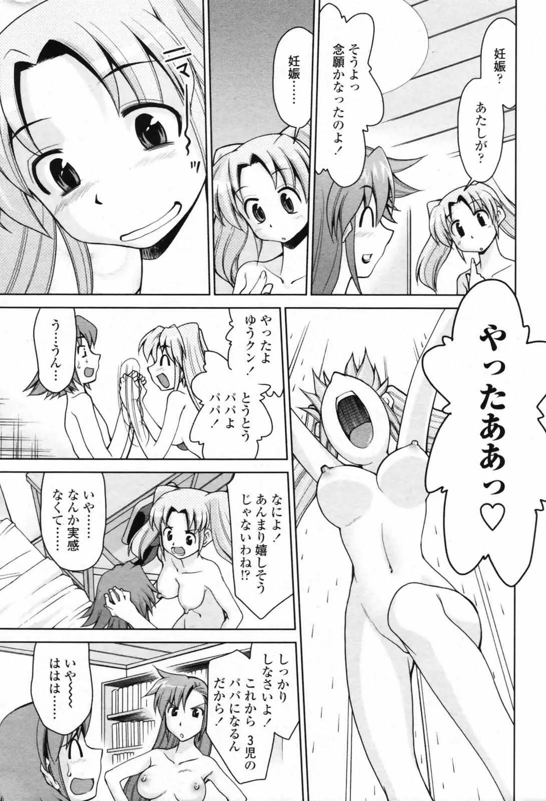 Page 222