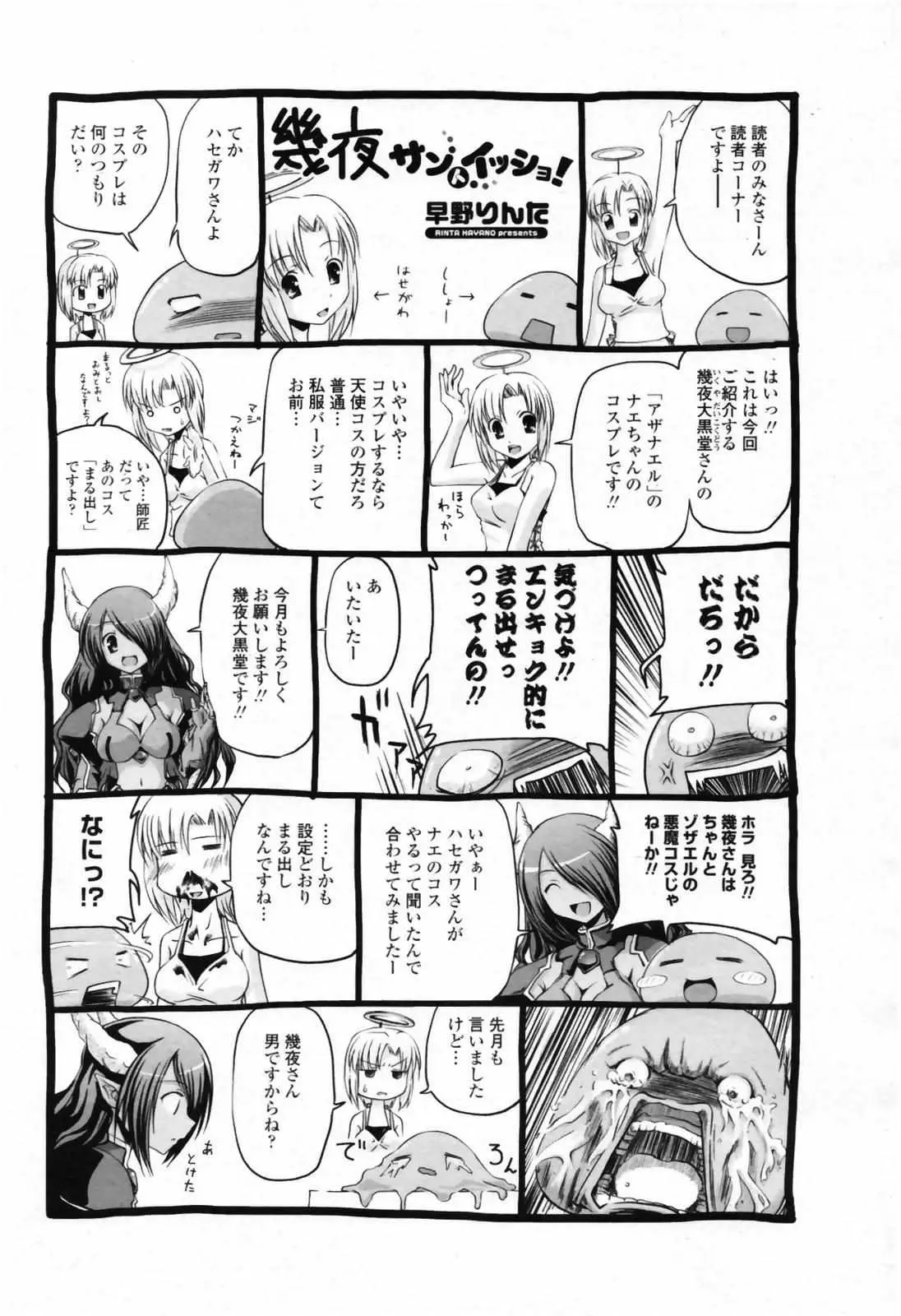 Page 225