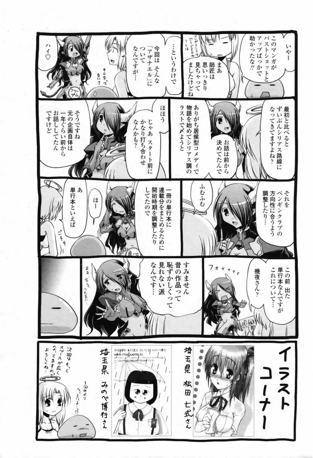 Page 226