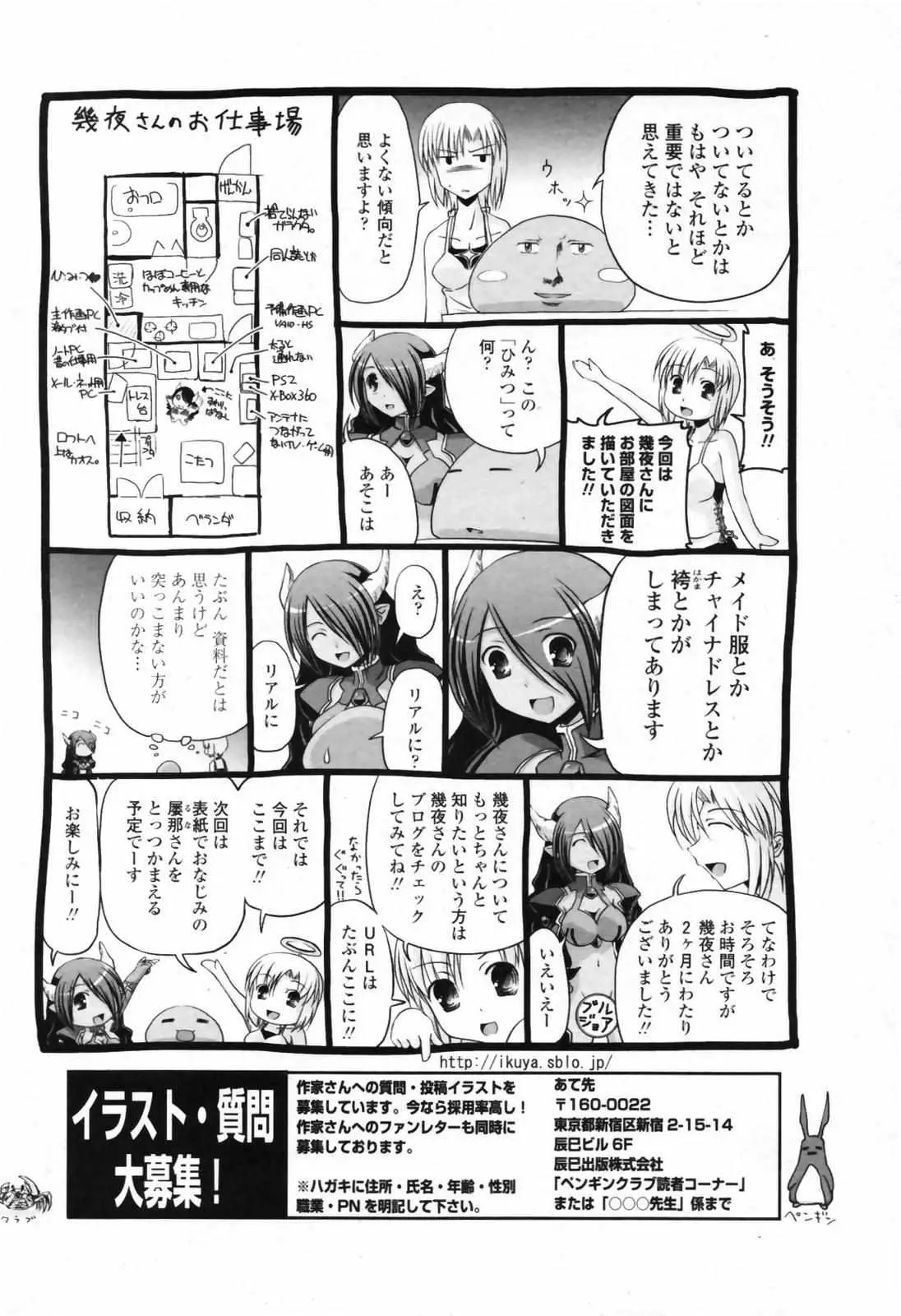 Page 227
