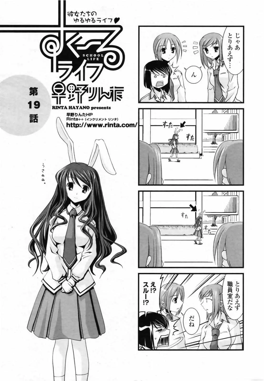 Page 228