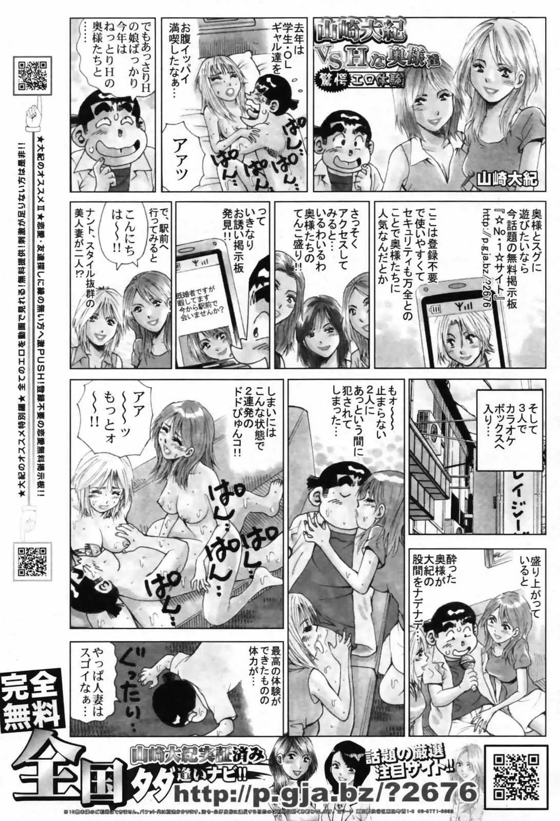 Page 235