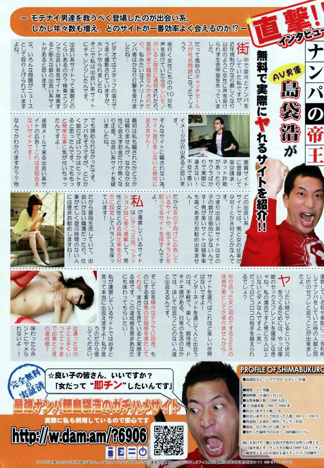 Page 246