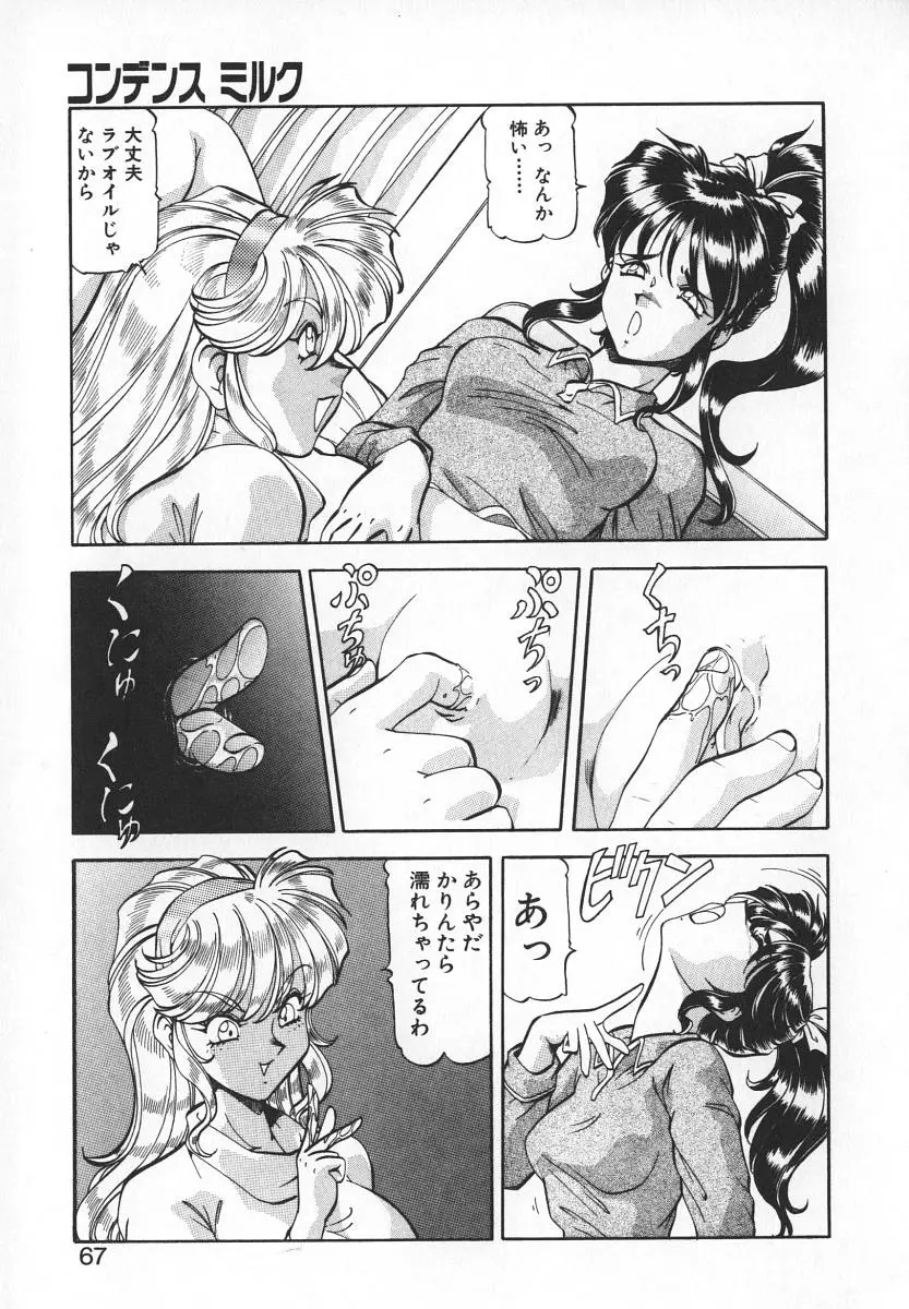 Page 65