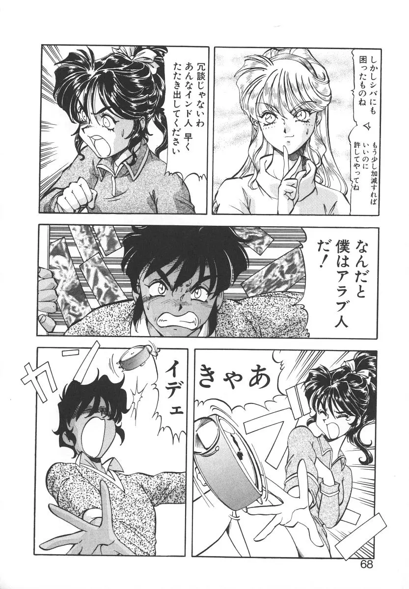 Page 66
