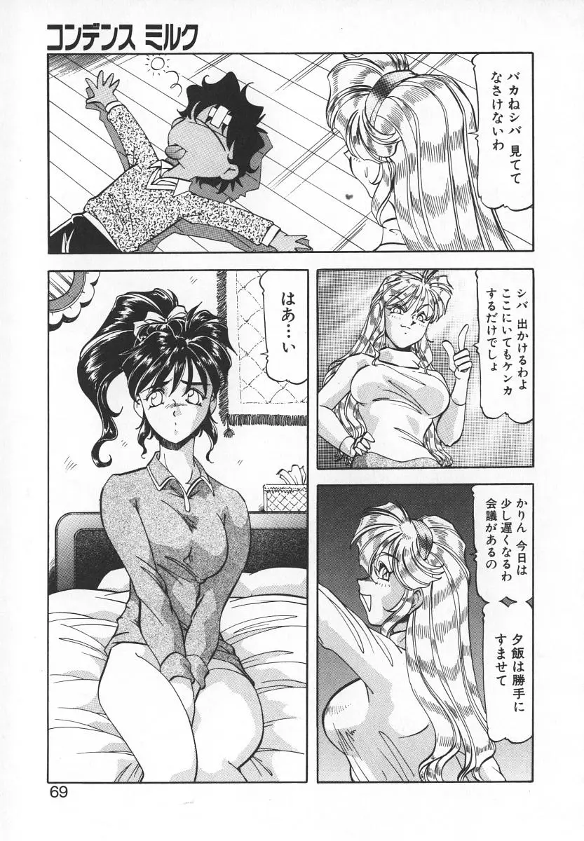 Page 67