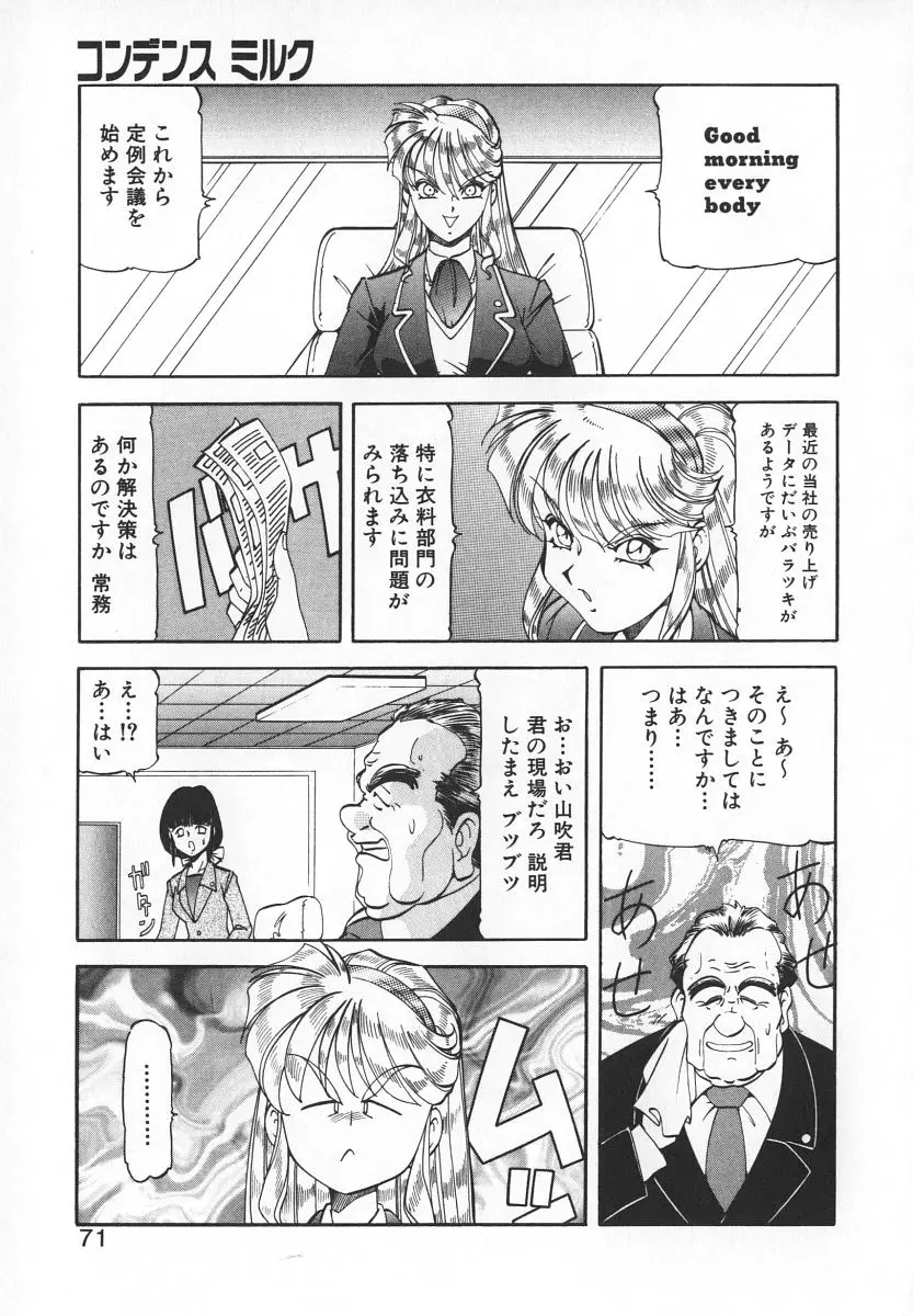 Page 69